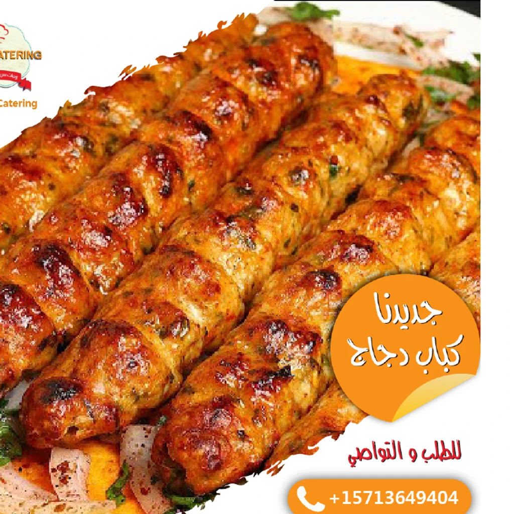 chicken kebab